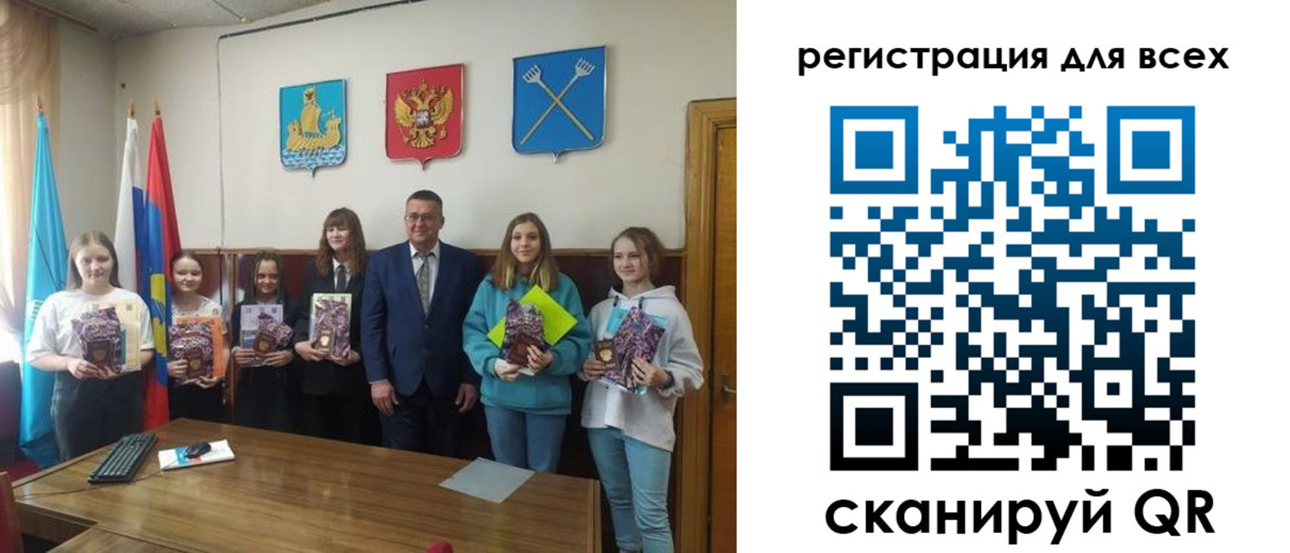 прописка для работы в Отрадном