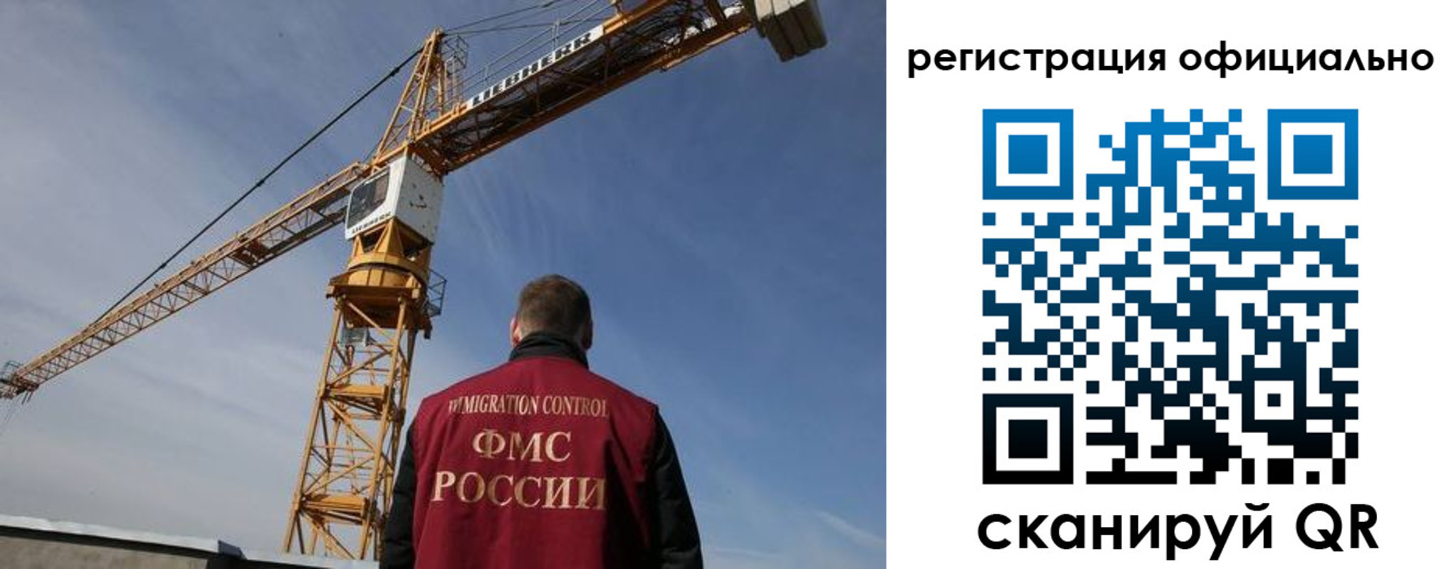 временная регистрация недорого в Отрадном